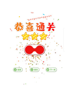 紅色風暴游戲截圖3