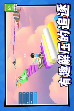 美少女冒險(xiǎn)之旅游戲截圖4
