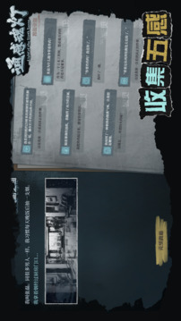 通感魂燈游戲截圖3