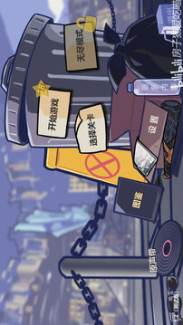 垃圾桶軍團游戲截圖2