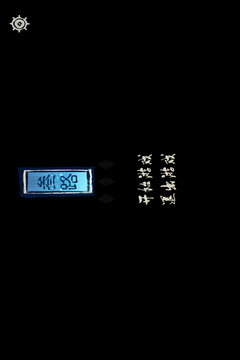 叁路游戲截圖5