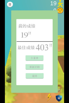 宅宅歷險(xiǎn)記游戲截圖5