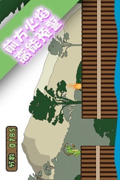 恐龍大冒險(xiǎn)游戲截圖2
