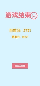 只有不斷連鎖才能讓中間變大游戲截圖4