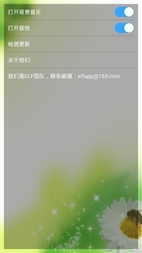 蜂巢迷宮游戲截圖5