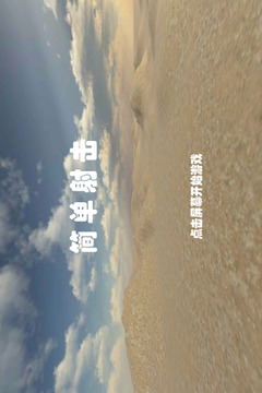 簡(jiǎn)單射擊游戲截圖5