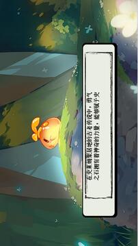 小心陰影游戲截圖2