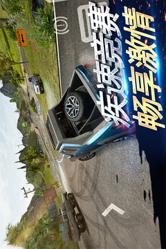 刺激賽車：真實(shí)狂飆游戲截圖1
