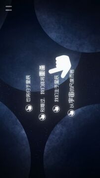 星遇游戲截圖5
