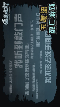 通感魂燈游戲截圖5