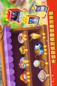 夢(mèng)想蛋糕屋游戲截圖2