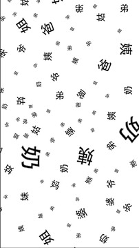 烏合之眾游戲截圖3