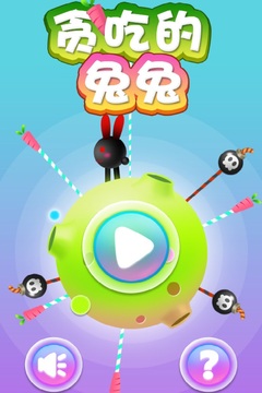 貪吃的兔兔游戲截圖5