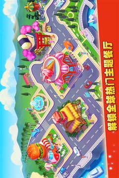 夢(mèng)想蛋糕屋游戲截圖4