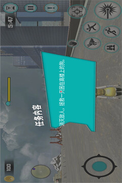 空中蹦蹦跳游戲截圖5
