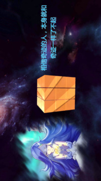 無限回憶游戲截圖1