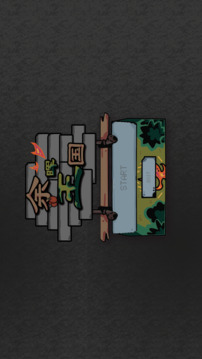 余暉王國(guó)游戲截圖3