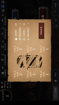 暗域逐光者游戲截圖1