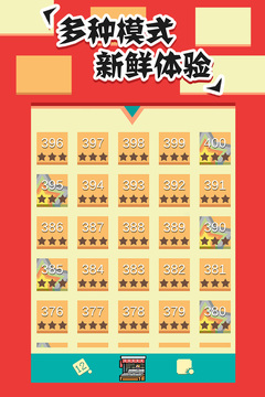 全民打磚塊游戲截圖1