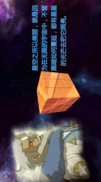 無限回憶游戲截圖2