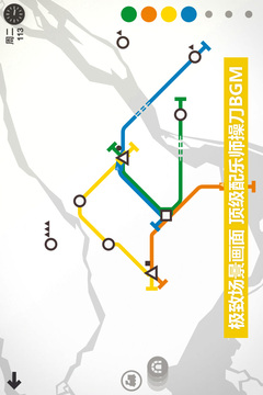 模擬地鐵游戲截圖4