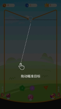開心點點球游戲截圖2