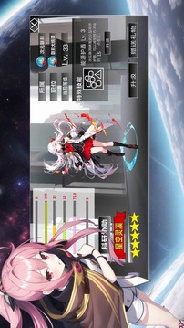 次元空間：沙漠游戲截圖3