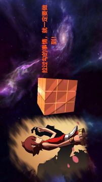 無限回憶游戲截圖4