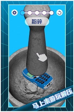 解壓模擬大師游戲截圖5