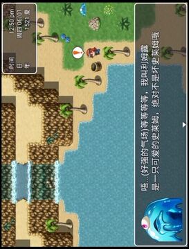 最后的言游戲截圖4