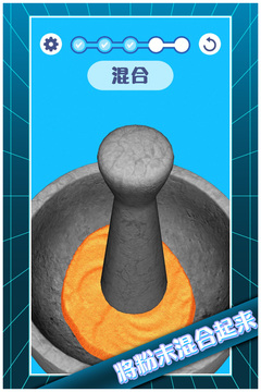 解壓模擬大師游戲截圖3