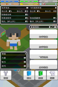 戰(zhàn)術(shù)RPG：孤高的工匠游戲截圖3