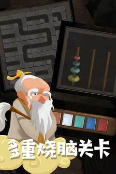 騎士的奇幻冒險游戲截圖2