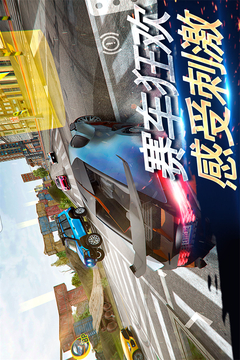 刺激賽車：真實(shí)狂飆游戲截圖2
