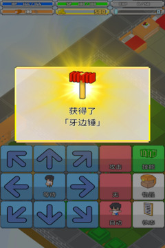 戰(zhàn)術(shù)RPG：孤高的工匠游戲截圖1