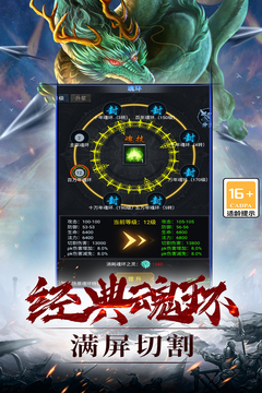 靈劍傳說(shuō)游戲截圖1