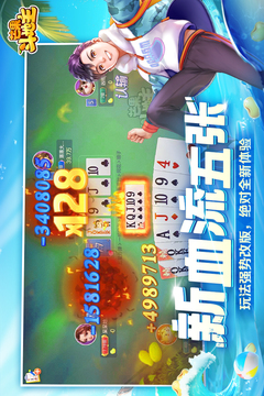 芒果斗地主游戲截圖2