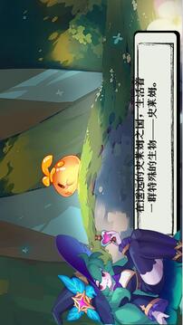 小心陰影游戲截圖3