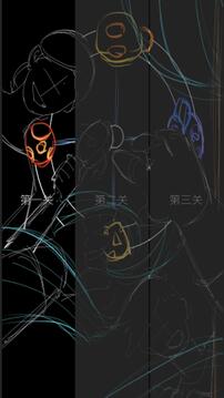 節(jié)奏盲游游戲截圖1