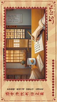 寫給Ta游戲截圖2