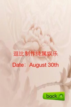 不知道叫啥游戲截圖4