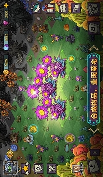 寵獸萌消游戲截圖1