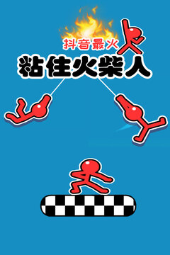 超級跑酷俠游戲截圖1