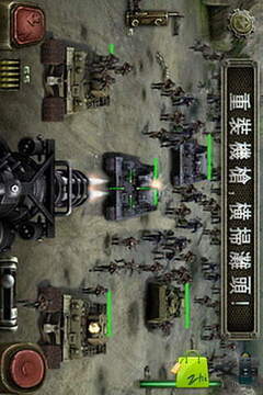 13版火線阻截游戲截圖3