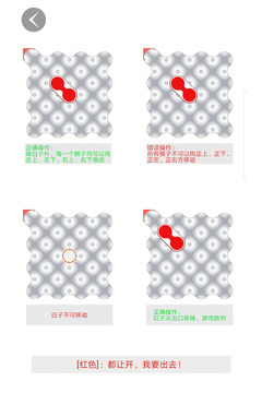 紅色風暴游戲截圖4