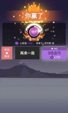 心愈紙牌游戲截圖1