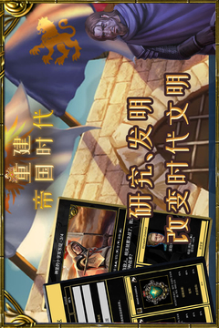重建帝國(guó)時(shí)代游戲截圖4