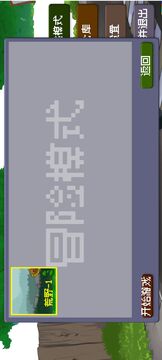 戴夫大戰(zhàn)僵尸游戲截圖3