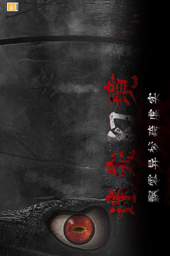 奉天白事鋪游戲截圖5
