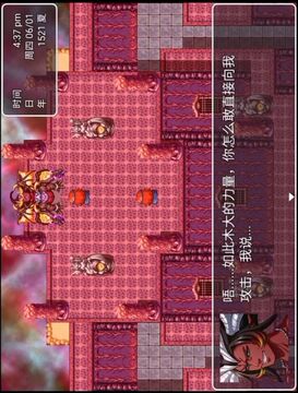 最后的言游戲截圖1